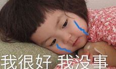 更冷了，继续吐槽！因为天气寒冷而产生的愚蠢段子和无聊话题