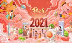 让你捧腹大笑的好笑春节祝福短信!