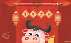 欢庆牛年,与您分享最佳吉祥快板,让您的嘴巴乐开花!