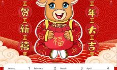 2022年小学生个人激励口号推荐,激发潜力、提升能力、勇攀高峰!