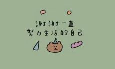 2022集团的口号,充满霸气、富有押韵的句子,让你记忆深刻!