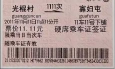 单身狗痛哭流涕:愤怒的双十一疯狂踩踏爱情价值观,恩爱情侣大放异彩炫目,联合宣称独舞高歌的单身群众“反正都是秀恩爱,我宁可选择单身”!
