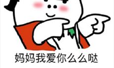 2022年最新完整版母亲节短信祝福语大合集,让您送上无限温馨与感恩之情,为母亲送上最真挚的祝福!