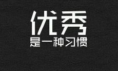 40个催人奋进的句子,激励你拥抱人生、闯荡天下!