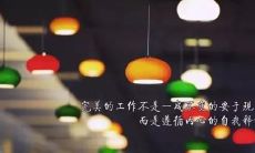 励志名言短句，让你霸气冲刺成功之路