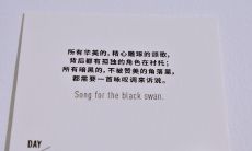 探讨成熟现实的短句：思考人生与生活，分享关于人性与人情的感悟