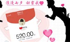 一份真挚感谢，表达对你献上红包的无与伦比感激之情！