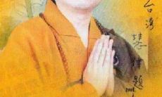 慧律法师的100句禅语：让你更深入地了解自己和世界的智慧之旅（第14集）