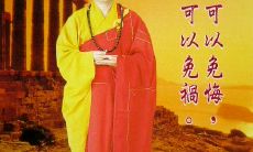 享受禅修之旅:慧律法师提供的100句禅语,第25批