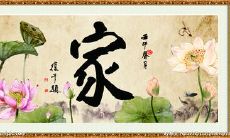 经典离不开传承,家的美好永恒不变——妙语连珠的关于家的优美句子