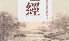 探究禅宗六祖坛经:揭示25句禅语的精华与深意