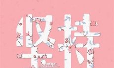 部队在晨跑时高呼的口号是什么?