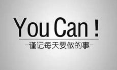 以风为引领，创造卓越的团队口号