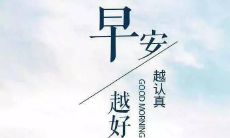 飞鹰队威武雄壮，口号豪迈押韵，打造篮球场上无敌辉煌的神话！