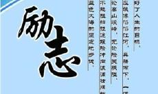 利用霸气押韵打造的销售口号,为您的服装品牌赢得更多的关注和认可!