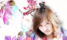 探究乐小米所说的浪漫爱情句子，让你的爱情充满光彩和温馨！