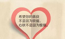 汇集鼓舞人心的奋斗正能量励志语录,助您激发内在斗志,展现个人魅力与实力!