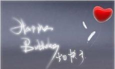享受生日的快乐,分享开心的说说句子:过生日时,快乐的心情赐予我一份难忘的记忆!