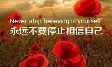 发出最后的告别:言辞凌厉的霸气句子告别过去