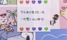 微博上最受欢迎的表白文案,让人心动,感动,不禁令人流连忘返