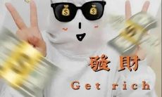 展现跨年的浪漫情怀，精选唯美的跨年句子