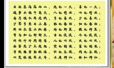 让您愉悦的一整天：充满正能量的句子汇总