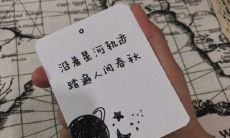 通过早安正能量语录合集,传达给自己的励志正能量,唤醒每一天的活力与动力