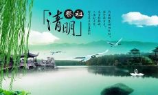 感慨万千的清明节祭祀：流淌着沉思的眼泪，寄托着思念的心声，深藏着对逝去亲人的不舍与怀念