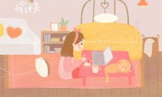 精选唯美句子,带你度过愉快的周末时光