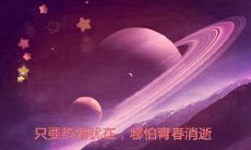 2022年秋分特别推荐的暖心唯美个性签名大全，教你如何在个性签名中展现秋分的魅力！