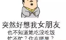 在七夕这个浪漫而欢乐的节日上,分享一下朋友圈中最搞笑的内容,让我们一起放松心情、欢笑不停!
