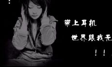 如何在QQ空间中发布令人感伤的个性化状态更新