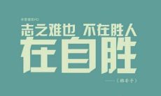 Transforming a Short English Slogan into a Longer One