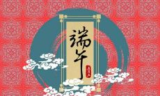 借着端午节的机会，我们一起分享一些美丽、富有祝福的佳句和祝福语，让我们彼此祝福，互相关爱，共庆这个传统节日！