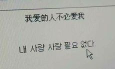 我感到失落和沮丧，无法掩盖自己的情绪