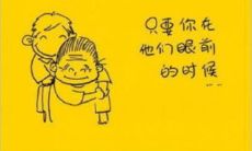 如何运用简短、精准的语言表达出深刻的亲情感受:一份指南