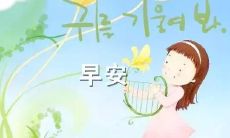 有助于让你一大清早精神焕发的朋友圈内容建议