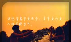 18句远离家乡的女性思乡想念之情,通过朋友圈表达出来的心声