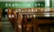 男生宿舍中的友情:探讨男生之间羁绊的多样性与意义