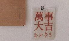 用俏皮可爱的语言传递正能量的一系列句子