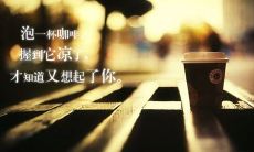 引起你情感共鸣的感人爱情语录,让你深深陷入情感的世界