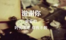 感性又深刻!最具情商人士所分享的2021年度最有感触的流传佳句