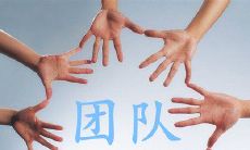 创意互动团队的比赛参赛口号:我们团结协作、充满激情,以创造性思维和无限想象力为引领,勇往直前,不断超越自我!