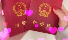 520婚礼领证,爱情誓约在见证下得以庄重宣誓,终身幸福即将开启的心动瞬间