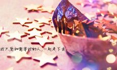 抒发真挚情感！29句感动母亲的母亲节说说，让我们满怀感激地表达对母亲的爱意