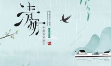 无法看到的亲人，我们如何在清明节向他们怀念？一些表达思念的清明节短句汇总