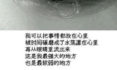 分手后的心痛:一个深情的言语,从内心深处传递出来