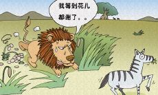 探究人类耐心的长句子:从心理学到神经科学的多视角解读