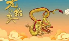 龙抬头节日二月二,看文艺海报感受传统文化龙潜意识浸润