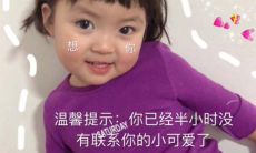 超可爱女生的撒娇台词大全:甜蜜蜜的卖萌语录不容错过!